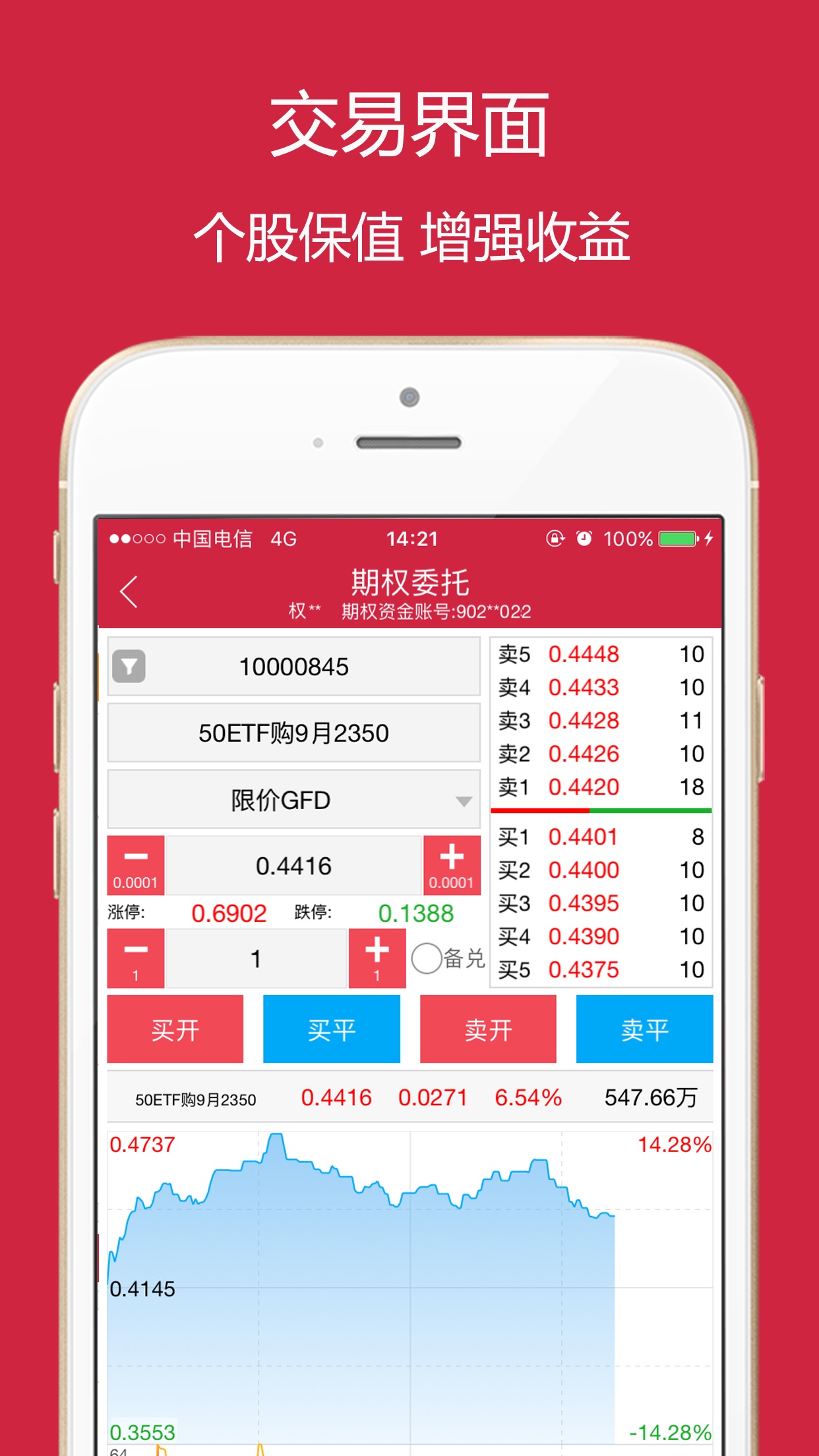 币赢交易所安卓版下载,币赢交易所最新版本下载