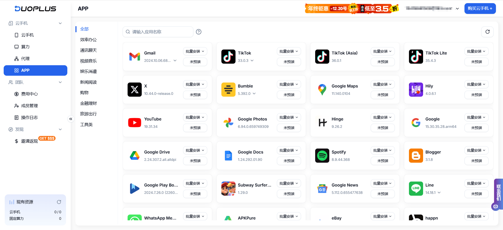 telegraph网页版,wwwtelegraphcom