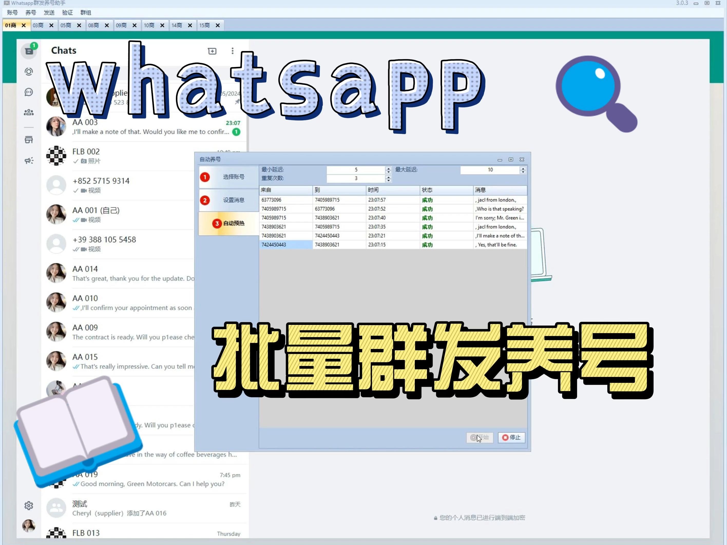 whatsapp苹果怎么下载,苹果手机怎么下载whats app