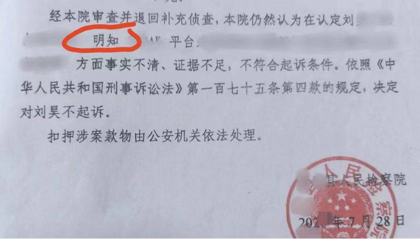 买卖u币算帮信罪吗,在平台买卖u币合法吗