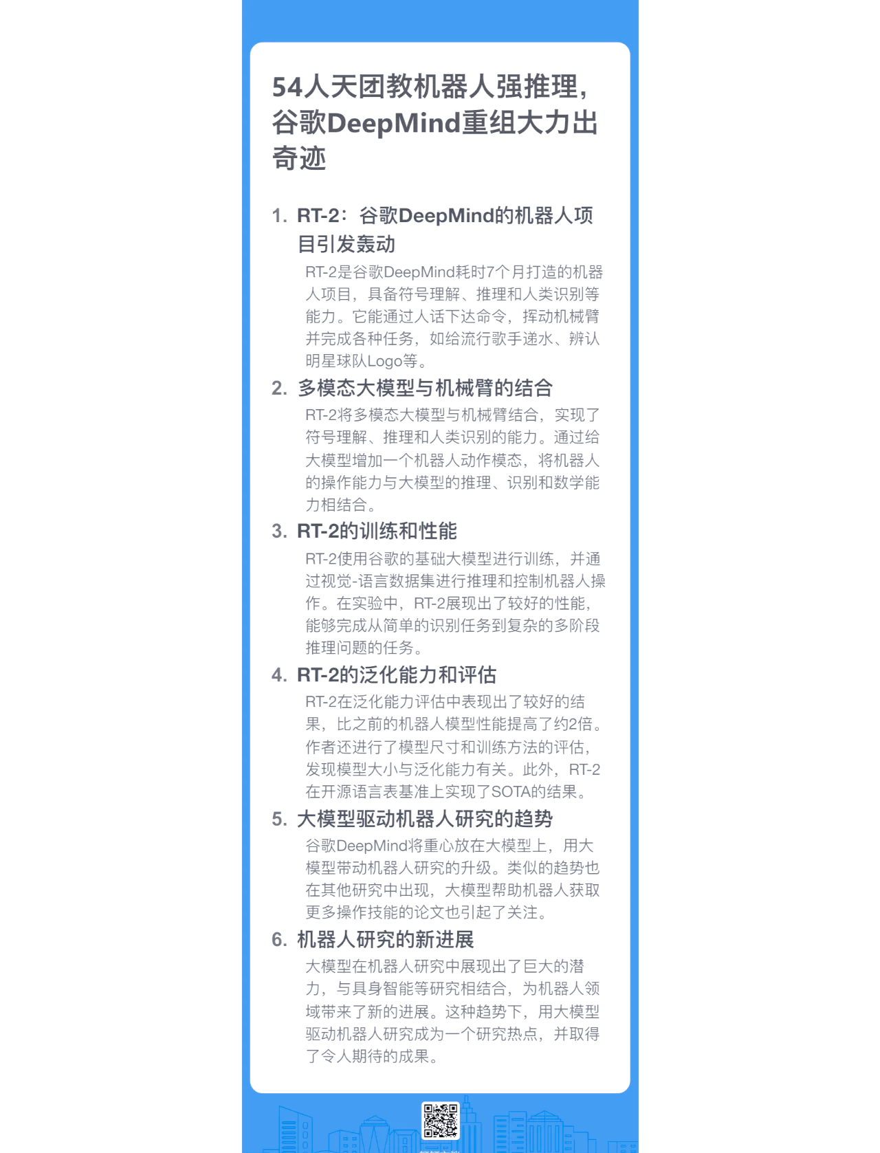 谷歌学术需要梯子吗,谷歌学术挂梯子也上不去