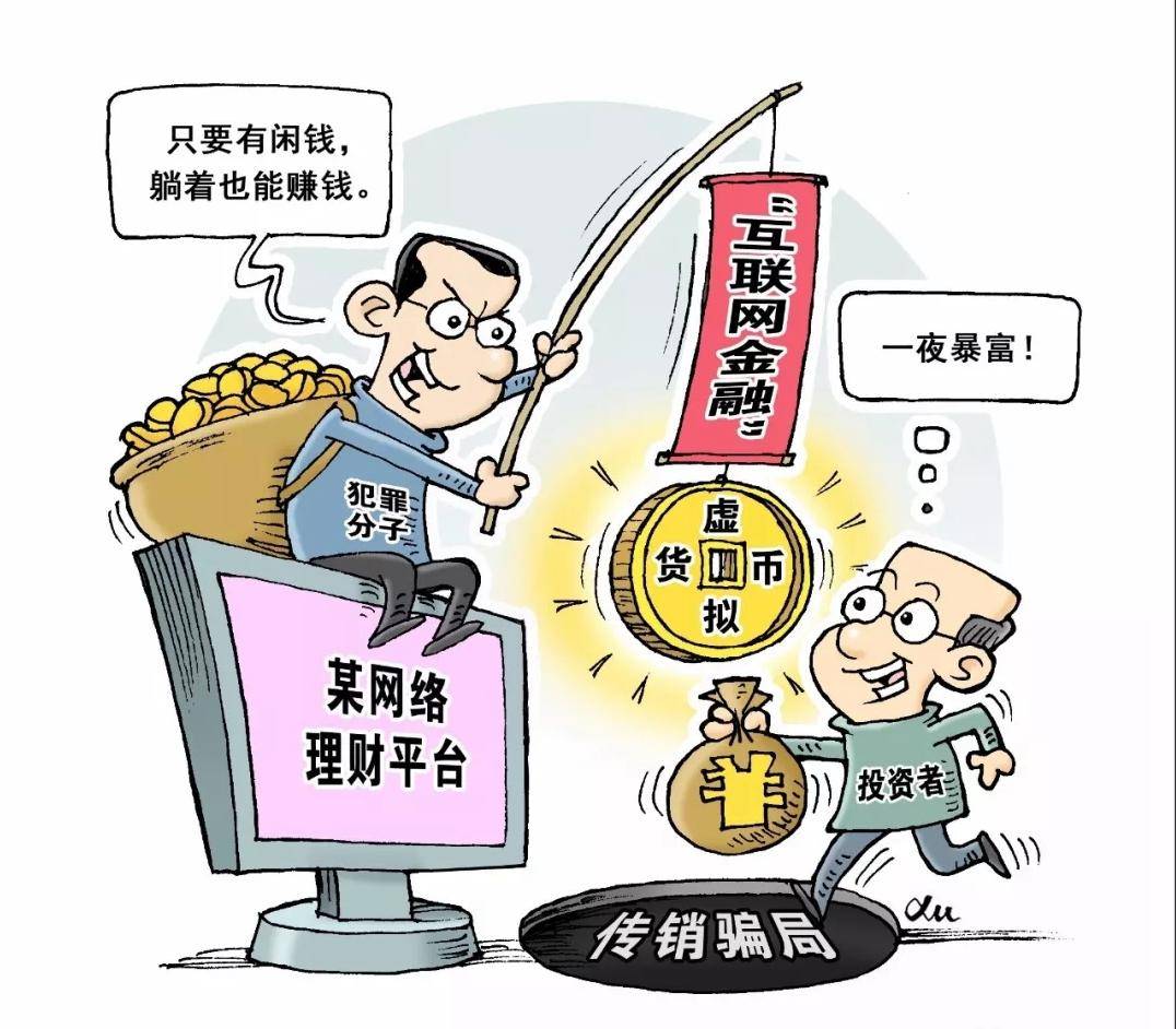 跟银行说买卖虚拟币违法吗,买卖虚拟币银行卡被冻结怎么办