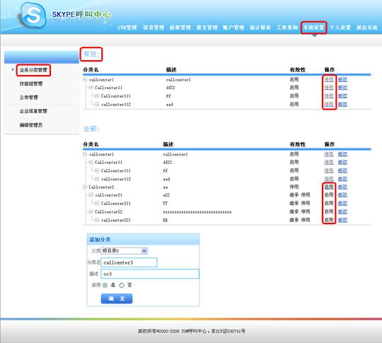 skype官方正版下载苹果,skype iphone版下载