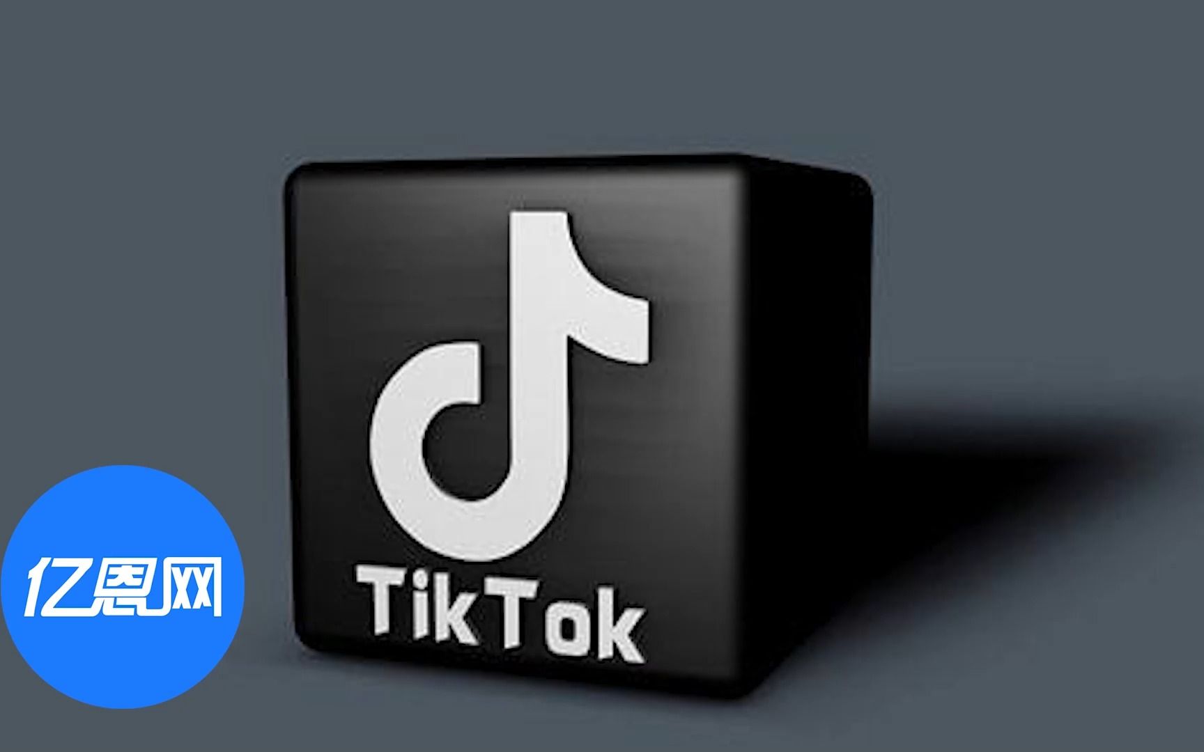 tiktok官方下载,抖音国际版 tiktok官方下载