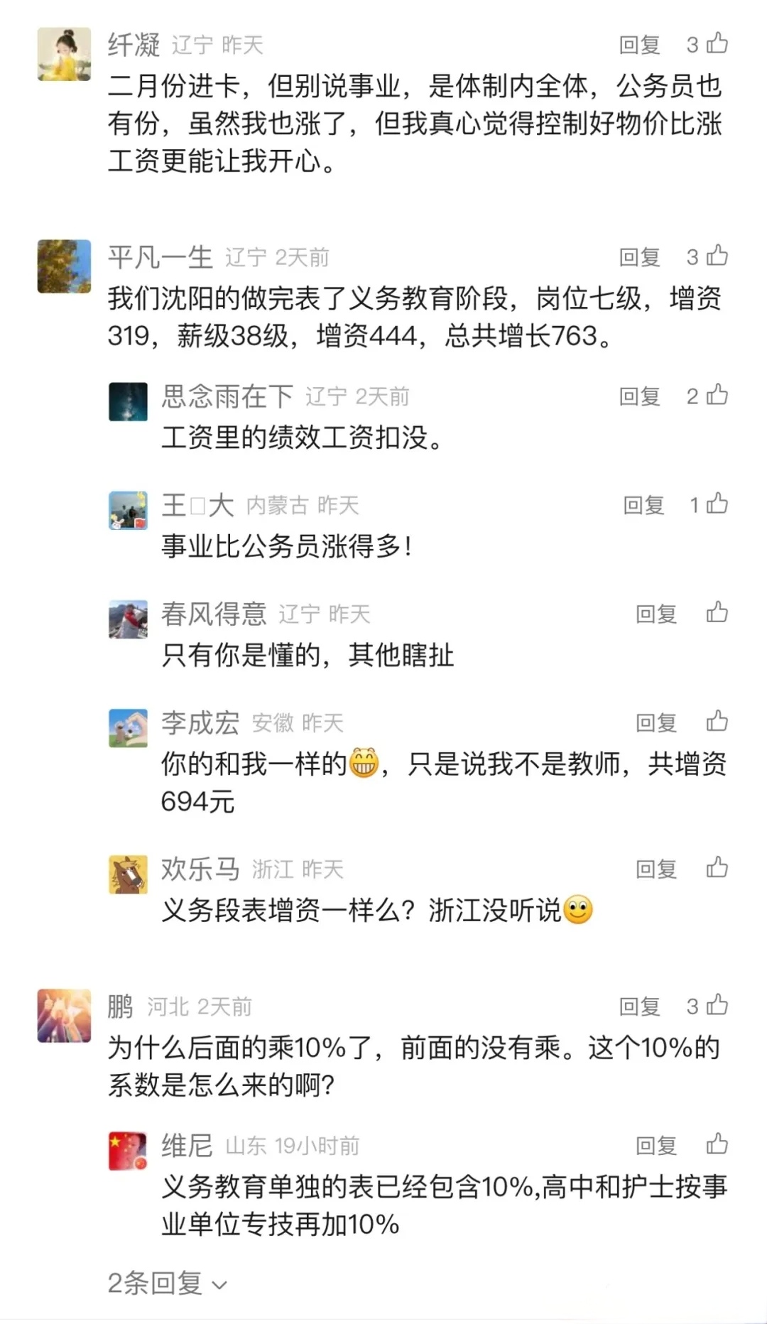 厦门最低工资标准2025,厦门最低工资标准2025最新
