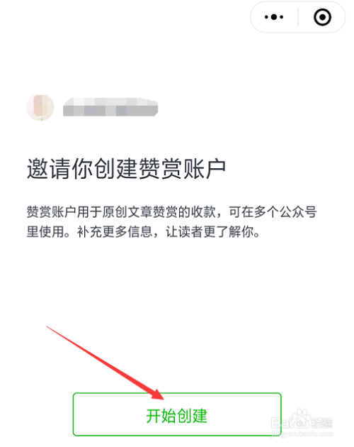 tg怎么创建账户的简单介绍