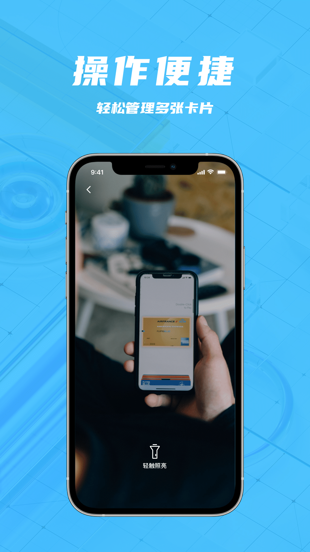 token钱包官方app下载,tokenim20官网下载钱包