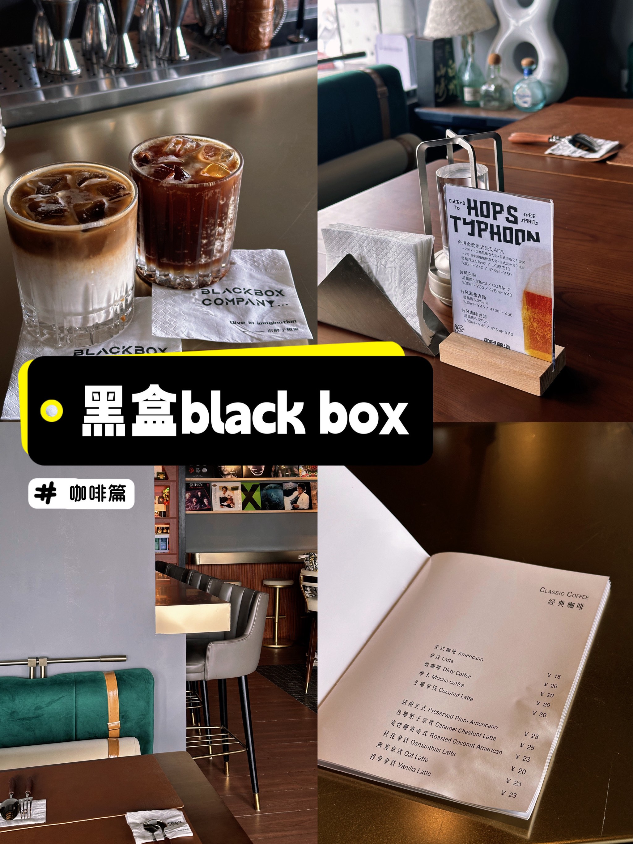 包含黑盒blackbox软件下载的词条