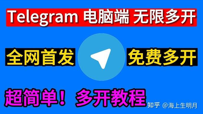 telegram密码登陆,telegram密码忘了怎么登陆