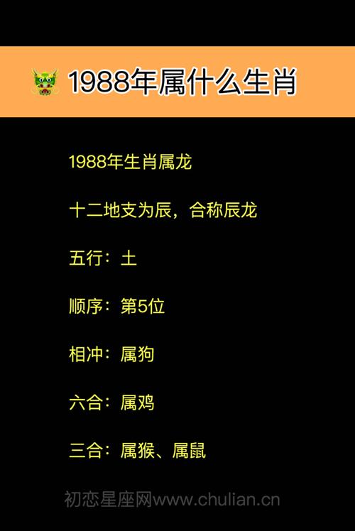 六部玄机能是什么生肖,六部玄机是什么生肖动物
