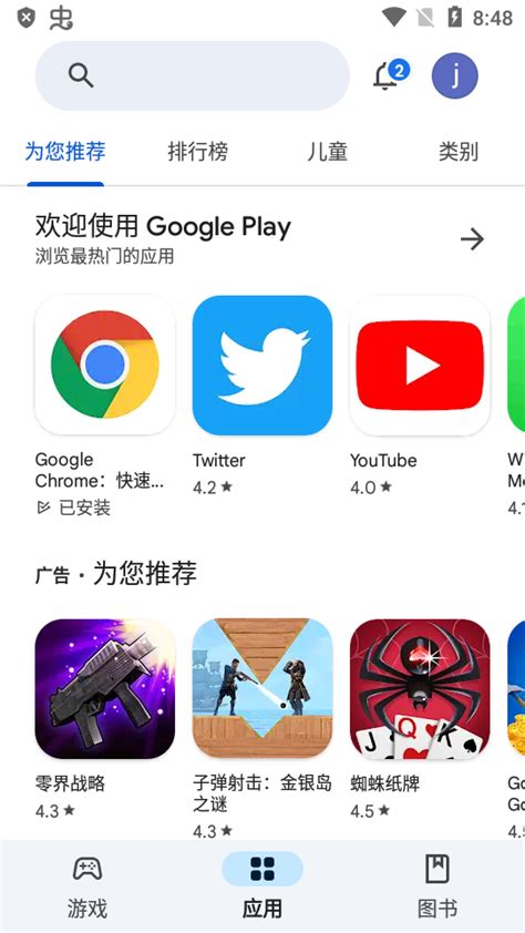 谷歌下载电脑版官方下载官网,谷歌浏览器官网电脑版下载安装