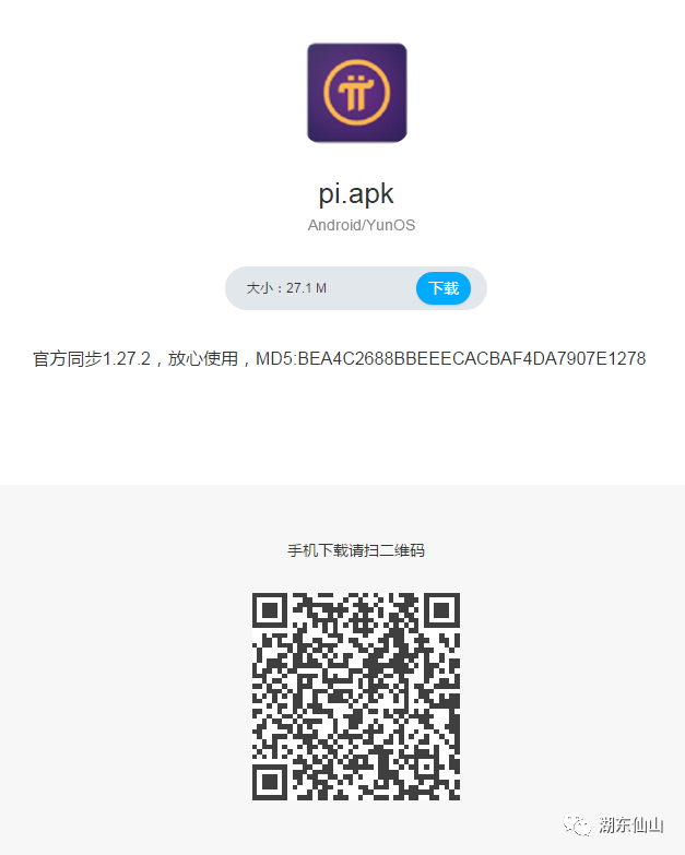 以太坊免费挖矿app官方下载,以太币挖矿app以太坊挖矿app下载