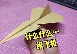 纸飞机注销网址,纸飞机怎么注销掉原的账号好重新注册