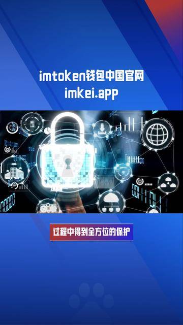 intoken钱包,intoken钱包官网