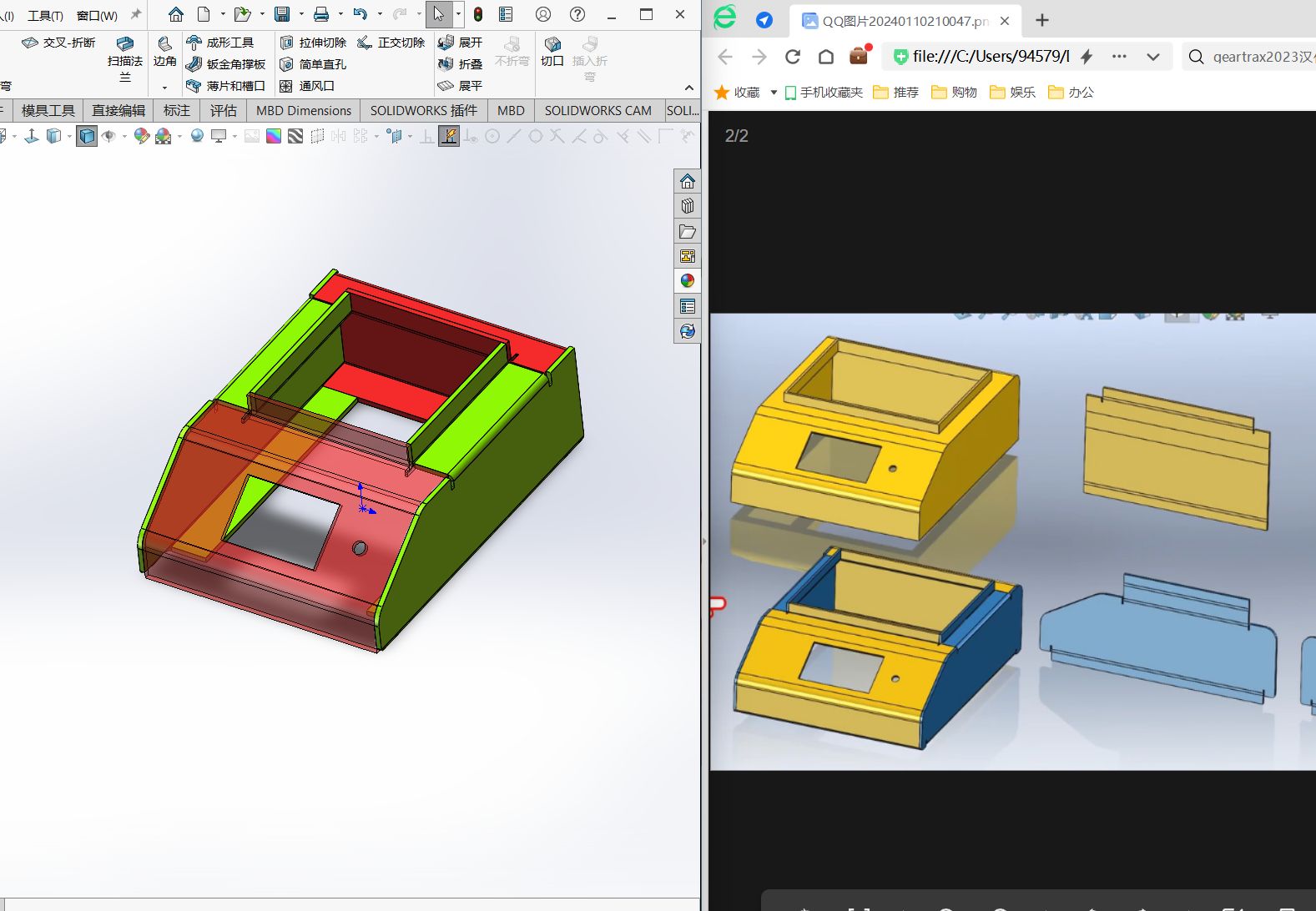 solidworks钣金教程,solidworks钣金教程自学网