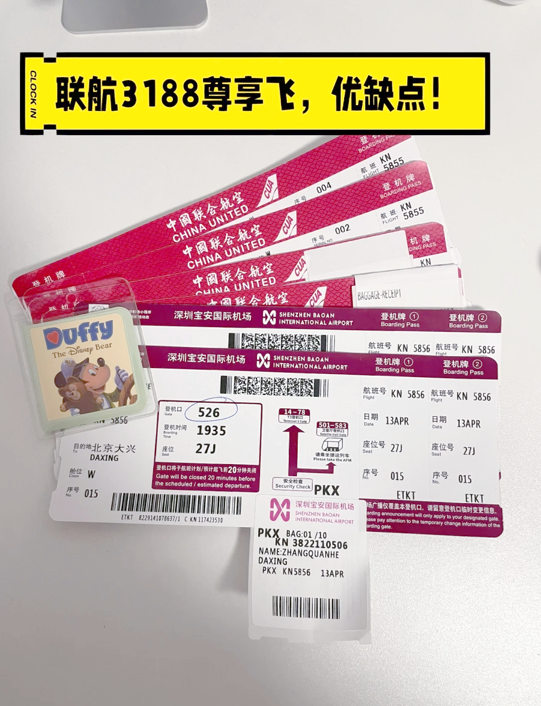 纸飞机购买账号,纸飞机怎么申请账号