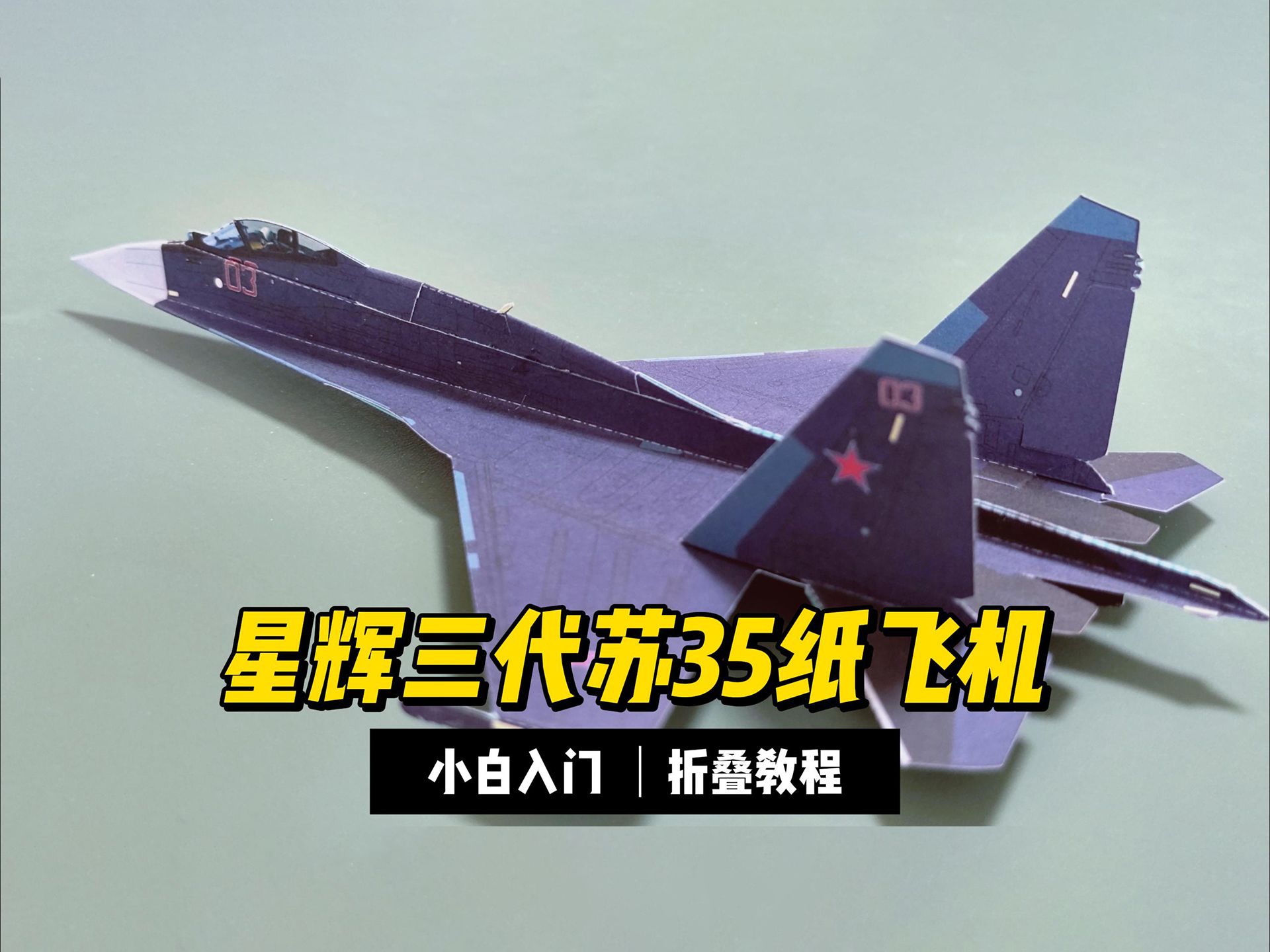 中文纸飞机官网入口,纸飞机中文版elegram