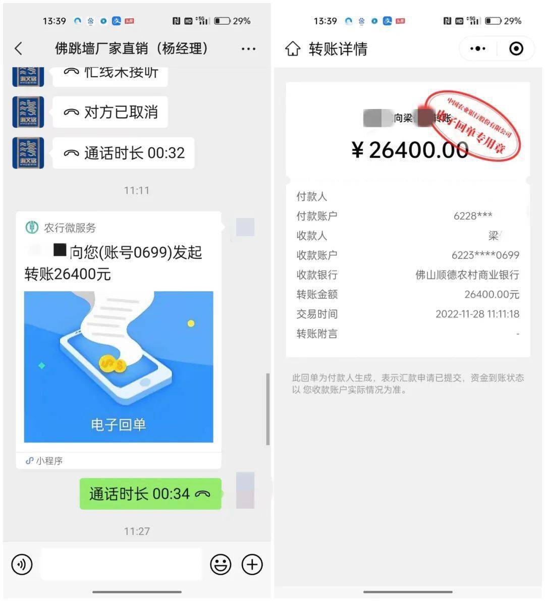 token钱包转账需要多久,tokenpocket转账手续费