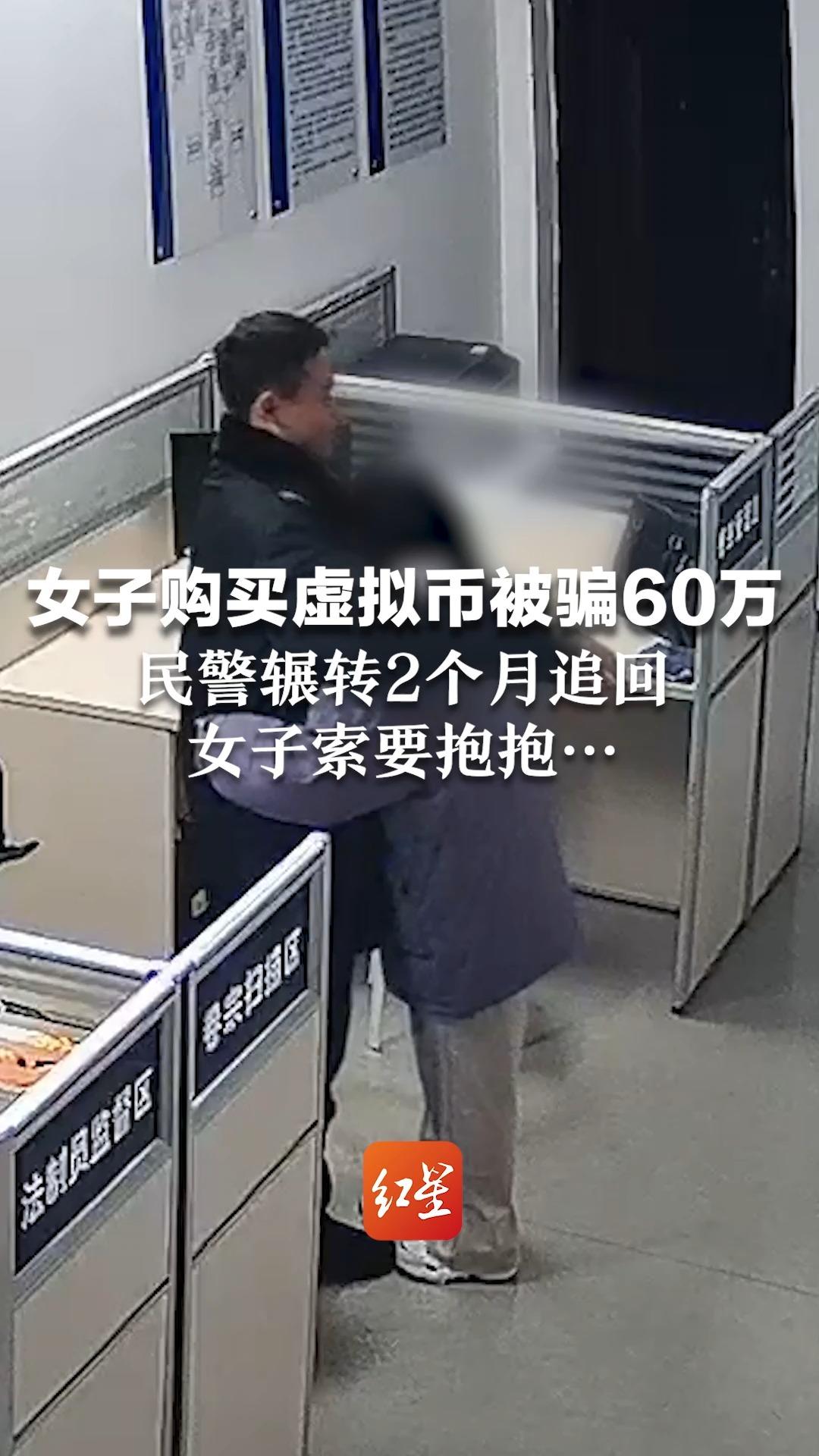 购买虚拟币被骗能追回吗安全吗,购买虚拟币被骗能追回吗安全吗知乎