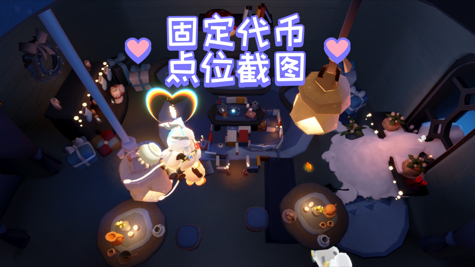 获得迷你币的地图,可以获得迷你币的地图