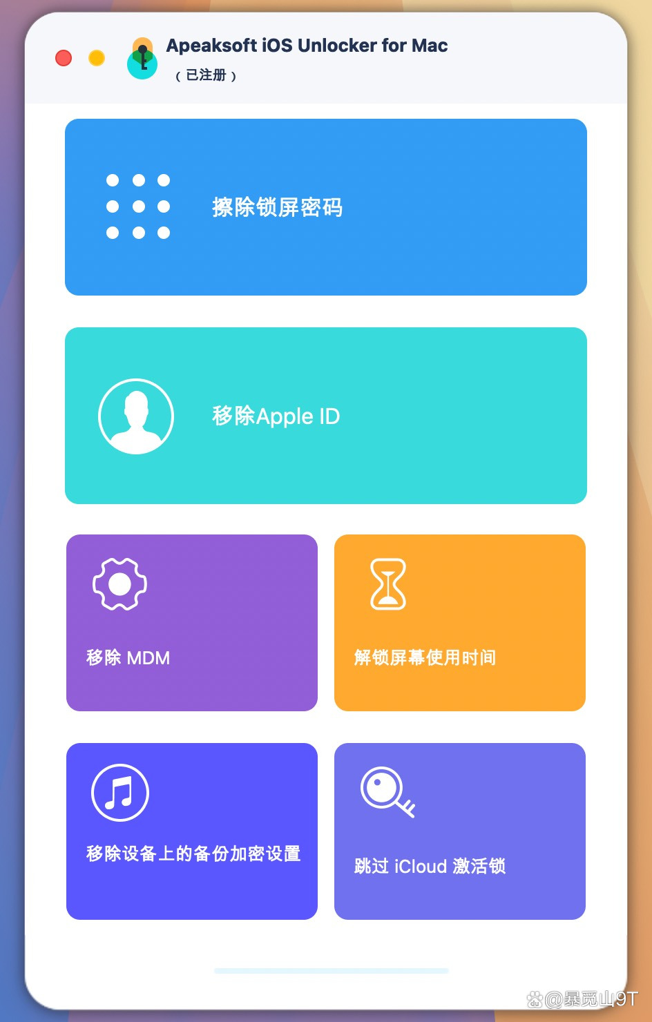 token.unlocks.app的简单介绍