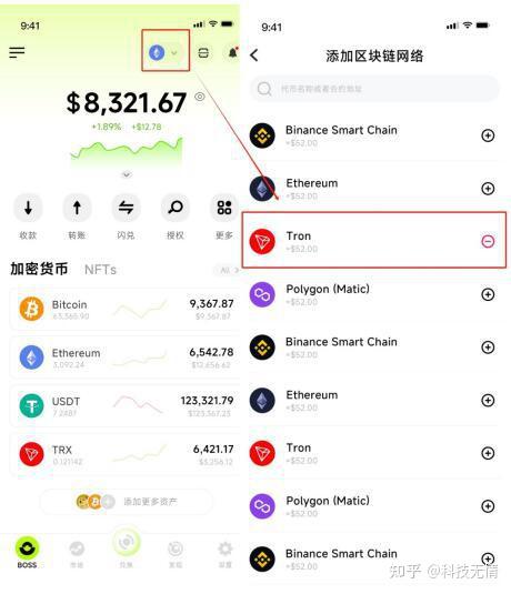 去中心化钱包排名,去中心化钱包和中心化钱包的区别