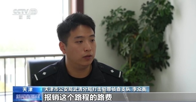 购买虚拟币被警察问话,网上买虚拟币被警察带走
