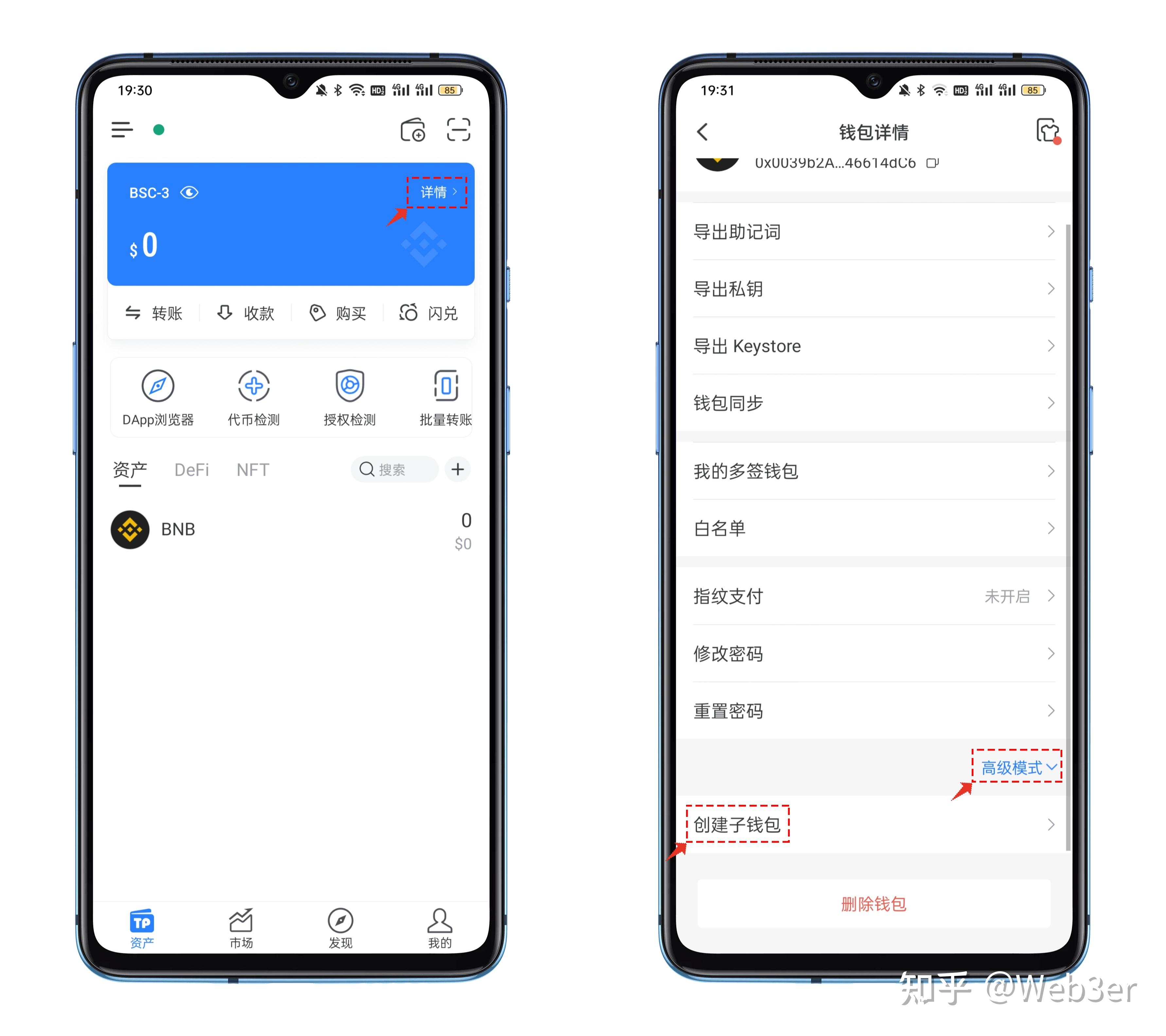 token钱包,Token钱包怎么提现