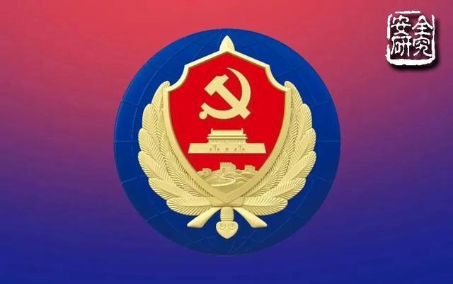 国家安全生产监督局,国家安全生产监督管理局