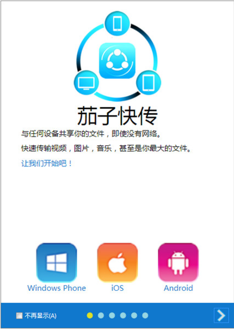 tgbay官方版下载,telegraph最新版本下载