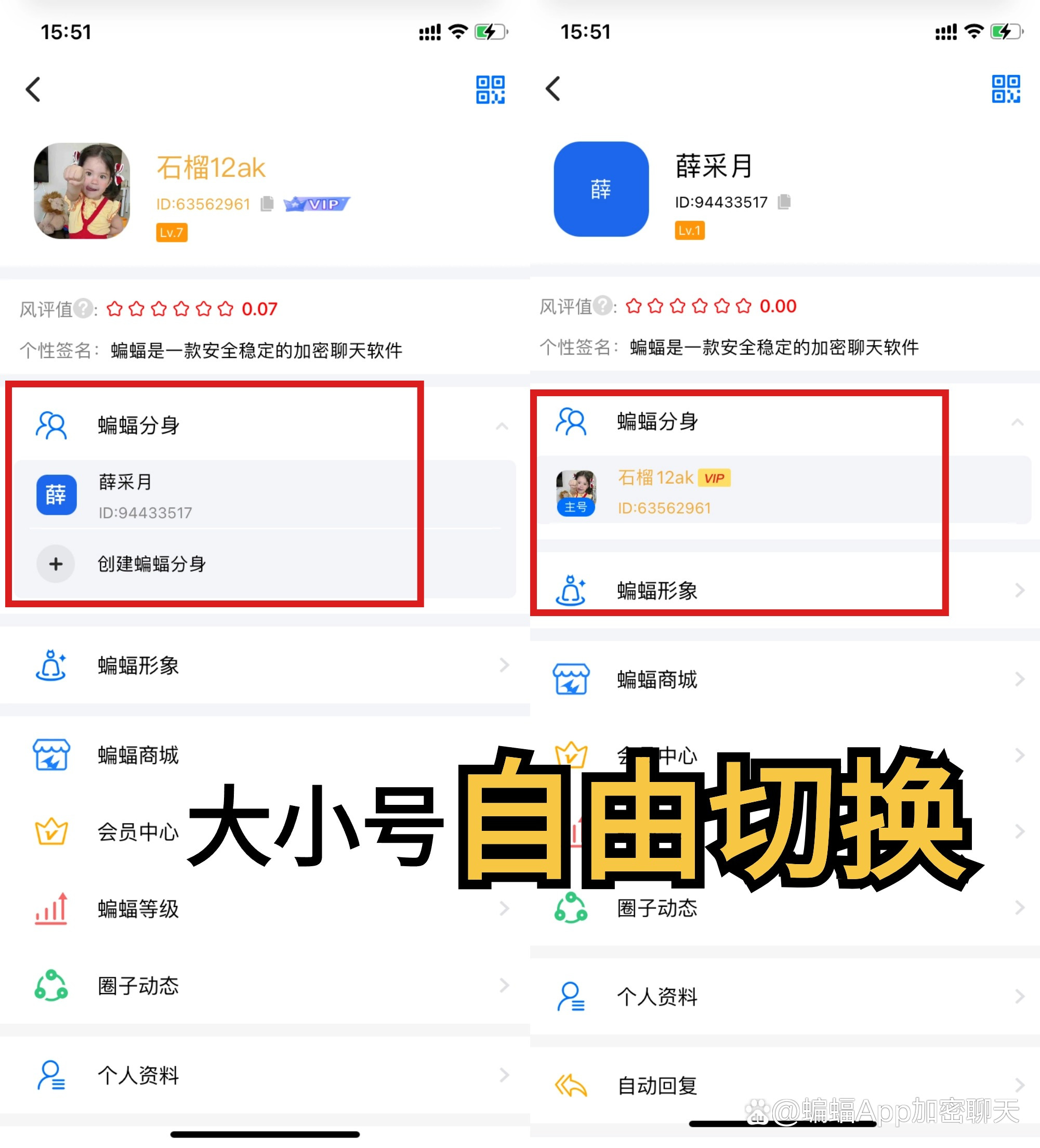 蝙蝠app,蝙蝠app骗局揭秘