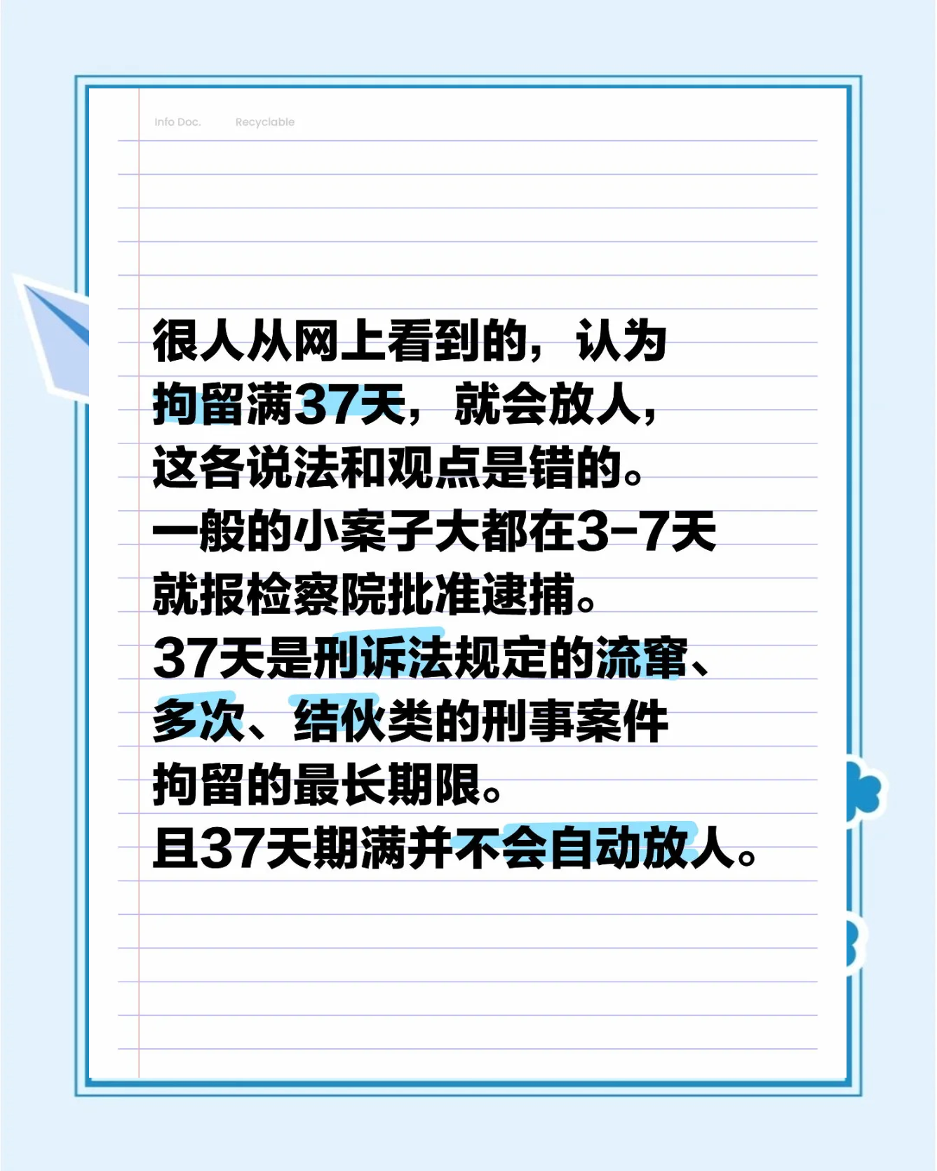 网上买卖虚拟币被拘留37天,网上买卖虚拟币被拘留37天怎么办