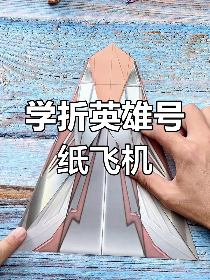 纸飞机账号是什么,纸飞机账号怎么注销
