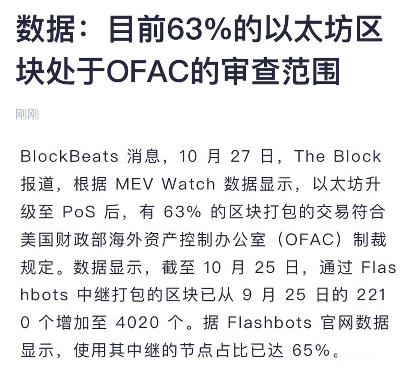 以太坊钱包注册网址,以太坊app注册流程