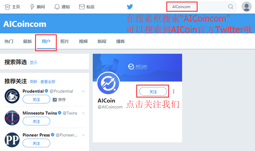 aicoin电脑版下载,aicoin电脑下载教程
