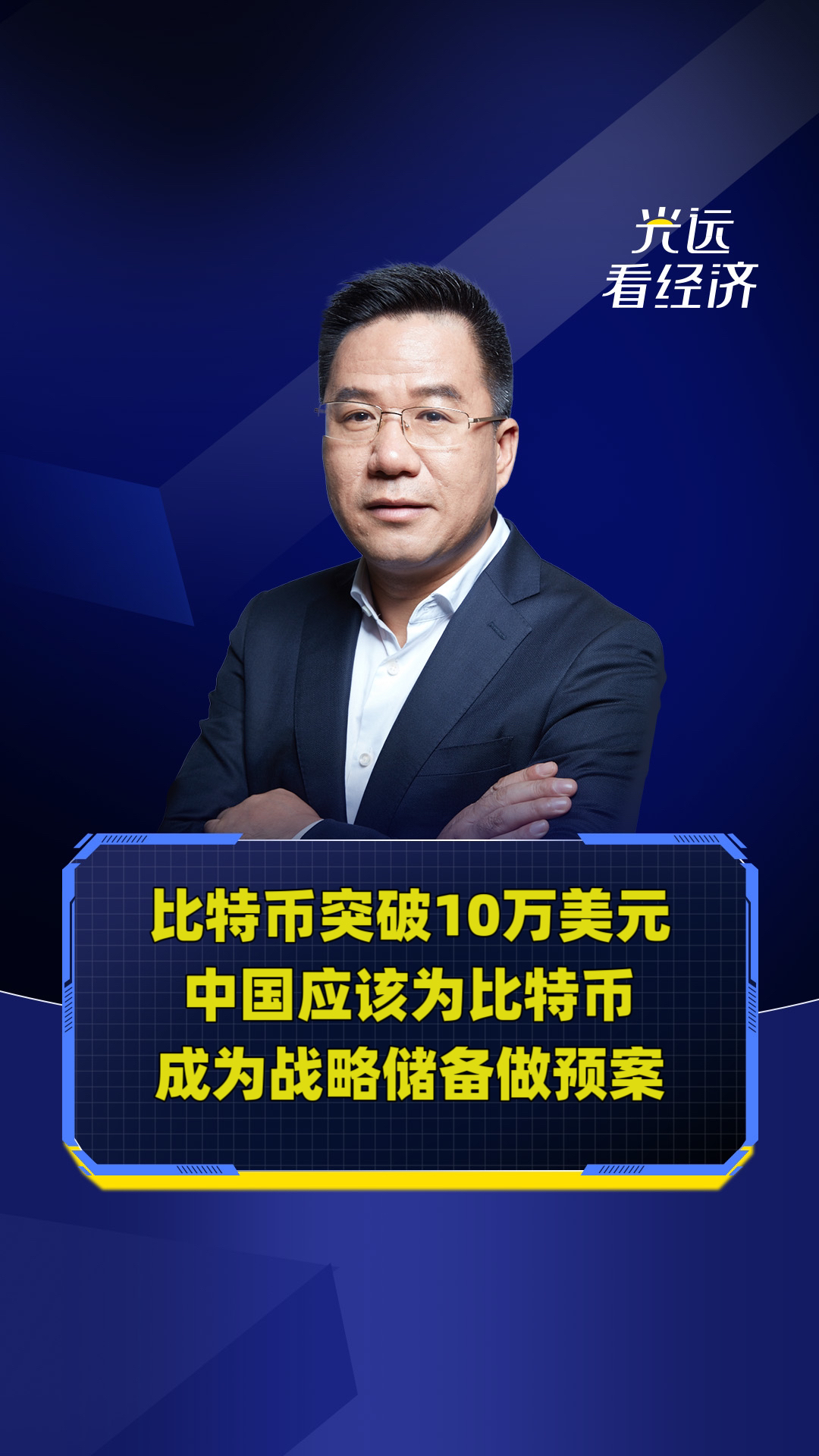 比特币中国网址为何打不开了,比特币中国网址为何打不开了呢