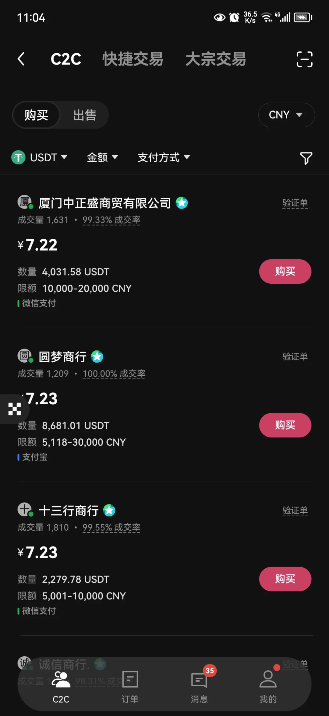 以太坊智能合约安全吗,以太坊智能合约什么意思