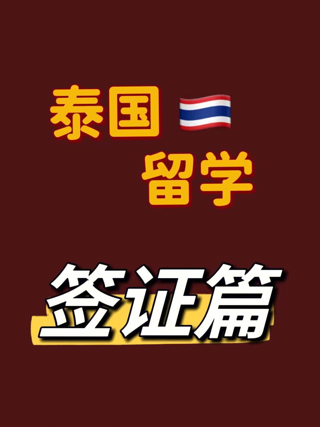 泰国官网入口,泰国voodoo官网查询