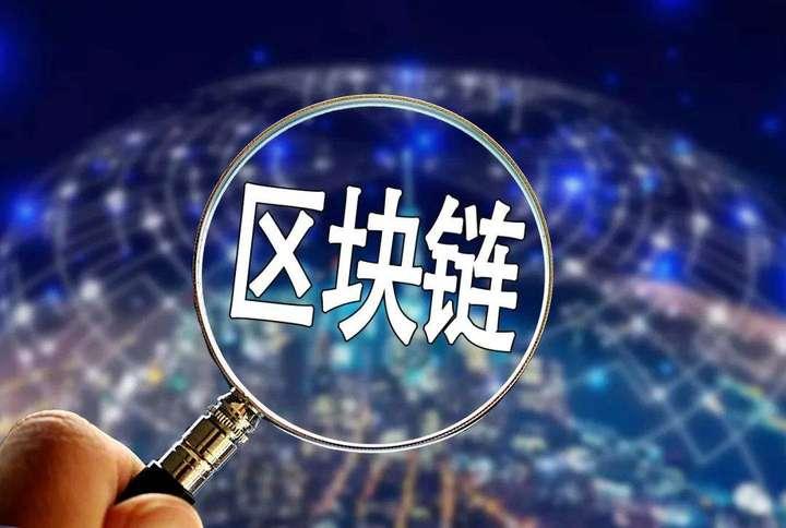 区块链在中国合法吗,区块链在中国合不合法